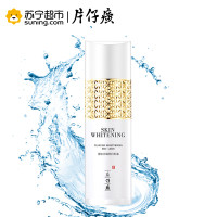 片仔癀（PZH）雪肌无暇润白乳液100ml（滋润型）滋润淡斑 保湿补水 滋润营养 提亮肤色