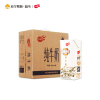 三剑客 钻石包 纯牛奶 早餐奶 200ml*16盒实惠装