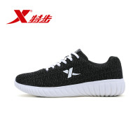 特步(Xtep)2018男休闲鞋轻便舒适运动鞋时尚潮流编织慢跑步休闲鞋 黑白 39