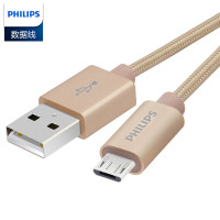 飞利浦（PHILIPS SWR2303 数据线手机充电线 三星/华为/小米等安卓机型通用连接线