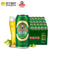 青岛啤酒(TSINGTAO) 经典10度500ml*24罐啤 国产啤酒 整箱