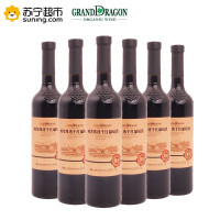 威龙尊选干红葡萄酒750ml*6箱装