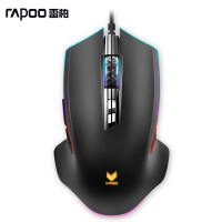 雷柏V20PRO（Rapoo）电竞游戏绝地求生辅助吃鸡发光幻彩RGB可编程有线鼠标