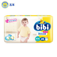 五羊bibi阳光动感成长裤XXL码34片