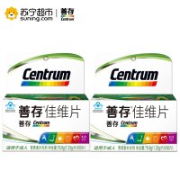 惠氏善存(Centrum)佳维片 1.33克*60片*2瓶