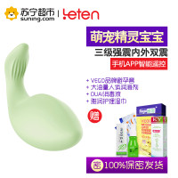 萌宠跳蛋系列精灵宝宝(智能版)