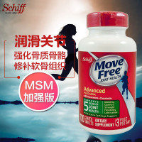 Schiff Movefree氨糖维骨力软骨素MSM加强版 120粒/瓶 牡蛎/贝类提取物