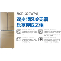 澳柯玛冰箱BCD-320WPG豪华金