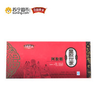 山东东阿特产阿胶阿胶膏皇胶世家阿胶糕450g木盒装