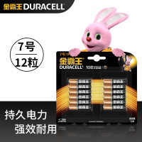 金霸王7号电池12粒装