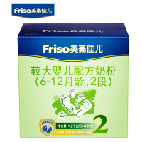 美素佳儿较大婴儿配方奶粉2段盒装1200克
