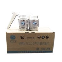蓝宝海龙 大众专用汽油添加剂 100ml*6