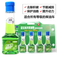 蓝宝海龙 柴油燃油宝 65ml*5