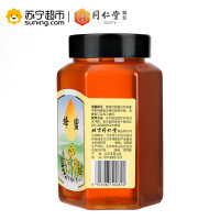 蕊悦牌北京同仁堂纯蜂蜜900g
