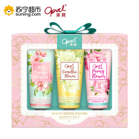 澳宝植物酵素护手霜（山茶花+橙花+芍药）50g*3