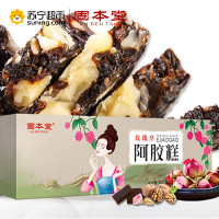固本堂大果粒玫瑰口味阿胶固元糕150g