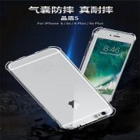 ROCK iPhone7plus/8plus系列 晶盾S系列保护套