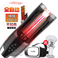 RENDS 日本 A10飞机杯男用电动飞机杯智能互动发声音全自动活塞伸缩加温男性自慰器夹吸震动倒模情趣成人用品 男性系列