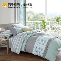 季丝影jisiying 全棉四件套 床上用品绗缝工艺 高支高密简约清新 床单被套1.5m床-1.8m 200x230cm 尼加 1.5-1.8m床