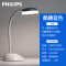 酷趣炫银蓝LED4.6W(4000K中性光)