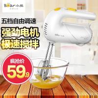 小熊（Bear）打蛋器 家用电动迷你搅拌器打蛋机 手持小型自动奶油打发器烘焙搅拌机料理机 DDQ-A01G1白色
