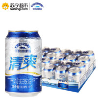 千岛湖啤酒 330ml*24 千岛湖 清爽拉罐啤酒