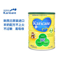 新西兰可瑞康 Karicare 婴幼儿羊奶粉2段 900g （6-12个月）/3罐