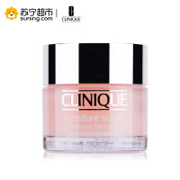 倩碧(CLINIQUE) 水嫩保湿润肤霜 50ml