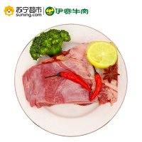 原切牛腩1000g