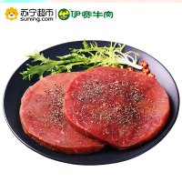 伊赛进口菲力牛排150g
