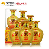 五粮液股份公司出品 100年传奇精品金坛 52度 浓香型白酒 500ml*6瓶整箱装