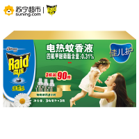 雷达佳儿护电热蚊香液30晚3瓶清香