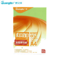 广博(GuangBo)F8070G A4复印纸 5包装 80g深绿