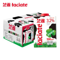 欧洲原装进口纯牛奶兰雀全脂牛奶500ml*8/箱装