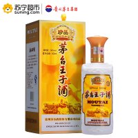 贵州茅台（珍品）王子酒 53度500ml 单瓶装 酱香型白酒