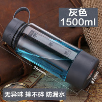 富光(FUGUANG)太空杯FS1065-1500 1500ml大容量便携男女士塑料水杯 户外运动冷水壶 防漏创意茶水杯 灰色