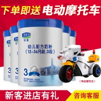 君乐宝乐铂3段（12-36个月）幼儿配方奶粉808g