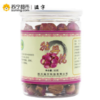 滋宁牡丹花茶牡丹花球茶花草茶80克/瓶