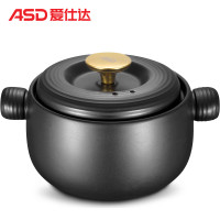 爱仕达（ASD）砂锅陶瓷煲浅汤煲炖锅汤锅2.5L明火专用RXC25C2WG
