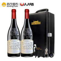 法国进口红酒 拉撒菲珍藏干红葡萄酒红酒礼盒750ml*2瓶