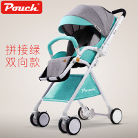 POUCH 帛琦高景观婴儿推车超轻便5.7kg可坐可躺承重15kg避震伞车折叠0-4岁宝宝婴儿车A06 双向拼接绿