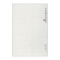 吴昌硕信札