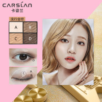 卡姿兰(CARSLAN) 柔幻星纱十色眼影综合盘 03