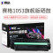 赛格旗舰版MLT-D1053S硒鼓【约2500页】/单支装
