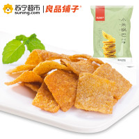 【良品铺子】小米锅巴90g*1袋香辣味好吃的怀旧零食小吃手工麻辣味食品