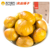 【良品铺子】甘栗80g*1袋熟制板栗仁特产零食栗子仁坚果干果即食食品