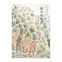 心阅读文丛 冰心儿童文学全集：后的使者X