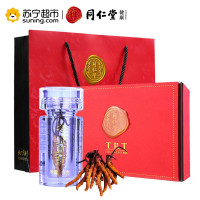 同仁堂冬虫夏草4g礼盒