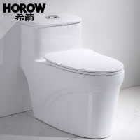 【苏宁自营】HOROW希箭卫浴马桶虹吸抽水马桶座便器静音坐便器蝉翼超薄 白色 400MM