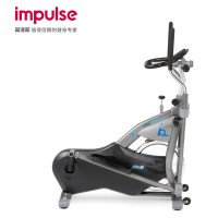 英派斯（impulse ）S级 商用动感单车健身房专用 IndoorWalking 3健身器材 免费送装 银色 59cm